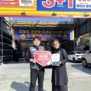 타이어뱅크 앞 이미지