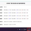 동서학동-01(동서학동주민센터) | 수원시 장난감 도서관 일반 회원 모집 신청 방법 및 후기 (2026년 7월)