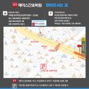 하단1동 공영주차장 이미지