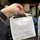 매산로3가 77-1 ~ 매산로3가77-2 | 종로3가역 ‘하루에 7000개씩 판매되는 소금빵?’ 내돈내산 자연도소금빵&amp;자연도가