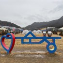 산채음식관 | 순창 맛페스타 축제 기본정보와 방문 후기