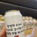 포트캔커피부천상동점 이미지