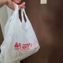 둔야로 | [의정부] 의정부 신시가지 곱창 맛집 ‘올래곱창’ 배달 후기 (내돈내산)