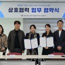 더퍼스트교육연구원
