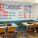 승부축산 이미지