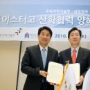 전자마이스터고 이미지