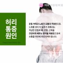 에벤에셀한의원 | 여의도한의원 허리디스크 고민하지 마세요