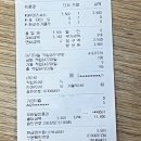 롯데리아 할인쿠폰 컴포즈커피 스마일기프트로 사용처 이용 후기