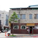 삼광세탁소 이미지