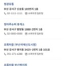 청광슈퍼