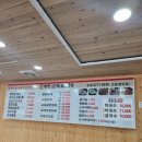 송원정1호점 네이버블로그