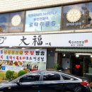 석바위시장역 1번 출구 이미지