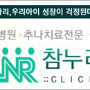 누리한방병원 네이버블로그