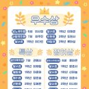 헬로데이지미술학원 | 대구 미술학원｜제98회 세계아동미술대회 전원수상! 헬로데이지 친구들의 값진 결실🌼