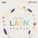 삭주로145번길2 이미지