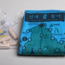 수 기프트판촉 이미지