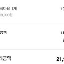 푸라닭수원