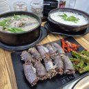 고기도리금정 | 특별한 크림순대국 먹으러 다녀온 금정역 맛집 고기도리 재방문 후기
