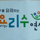전샘공부방 - 광주시 경안안길 68 | 전샘공부방