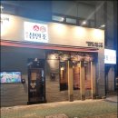 신천시장 이미지