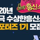 주식회사 링커 네이버블로그