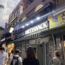 이츠스낵 이미지
