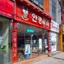 전주서곡초등학교 | 전주 안경점 안경매니져서곡점 후기