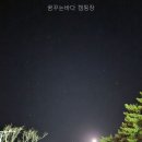 꿈꾸는바다 | 꿈꾸는바다 캠핑장 직접 다녀온 솔직 후기와 이용 포인트