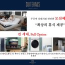 미라보세탁 이미지