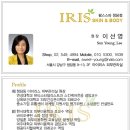 아이리스샵 이미지