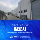 주식회사 다현기업 이미지