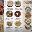 한일면옥 | 을지로 평양냉면 맛집 대엽 솔직 후기