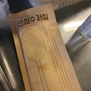 김삼구 | 발산역 삼겹살 맛집 김삼구김치삼겹살 후기