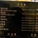 성미골 이미지