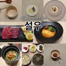 설우 제2농장 | 서대문맛집 “설우” 프라이빗룸에서 즐기는 한우오마카세 코스요리 🥩
