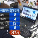 K할인마트 이미지