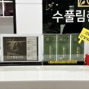 수풀림안마원 이미지