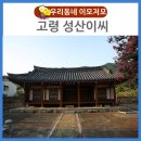 인주보건지소 이미지