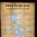 맛거리네 식당 이미지