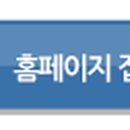 현대리바트경인 이미지