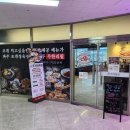 조개정육점파주 이미지