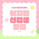 이지컴퓨터회계학원 네이버블로그