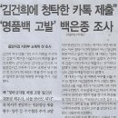 중앙백조사 이미지