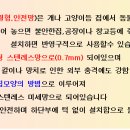 경상남도 남명학사 창원관 이미지