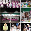 탄천사랑방 이미지