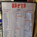 유아이유커피