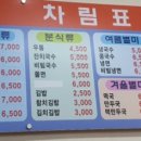 집밥풀하우스 네이버블로그