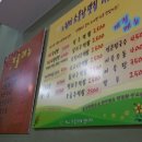 이오냉면 이미지