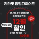 동교길 이미지