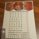 봄이네포차 네이버블로그